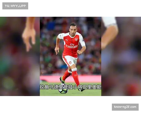 马竞中场巴里奥斯肌肉伤势未愈 中场控制力受到实质性削弱